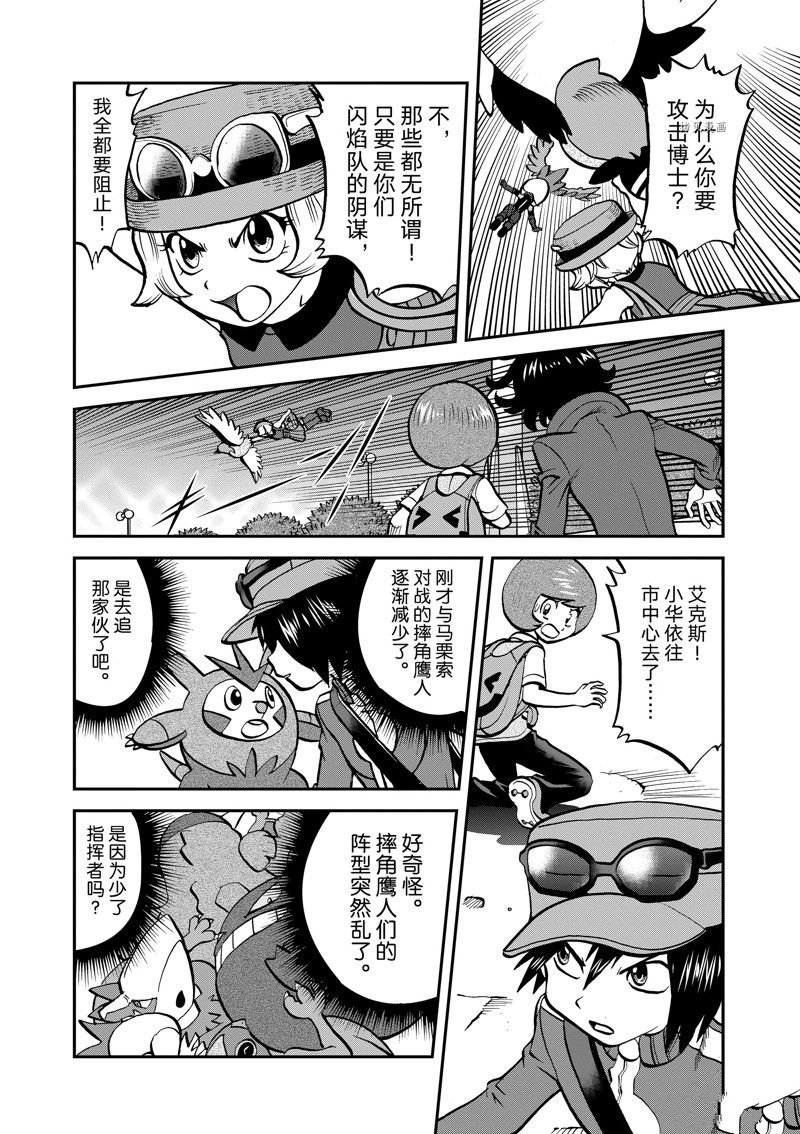 第585话 试看版
