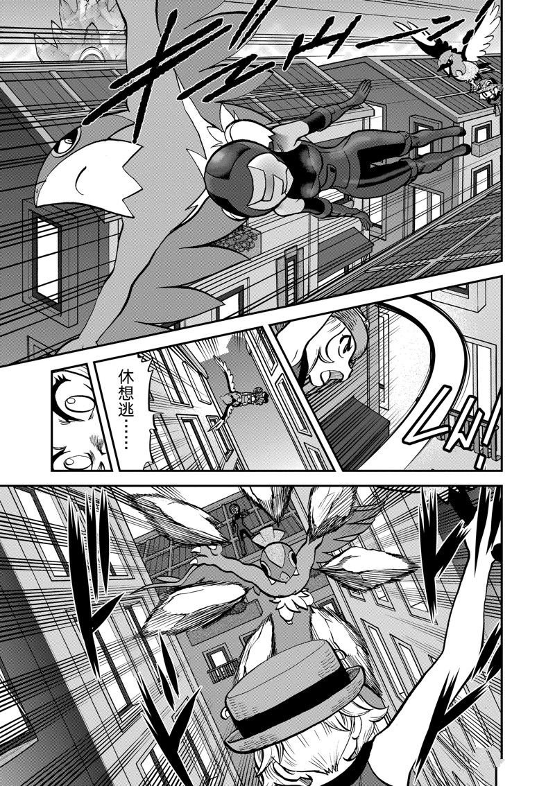 第585话 试看版