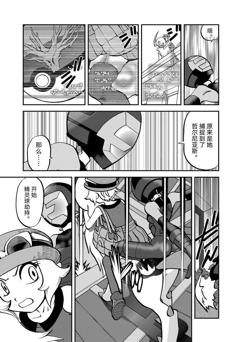 第585话 试看版