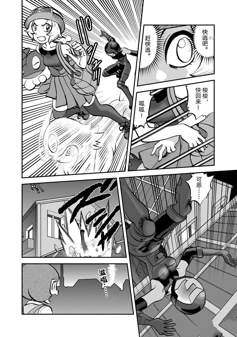 第585话 试看版