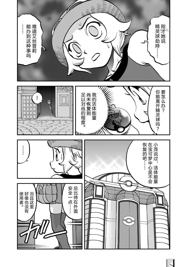 第585话 试看版