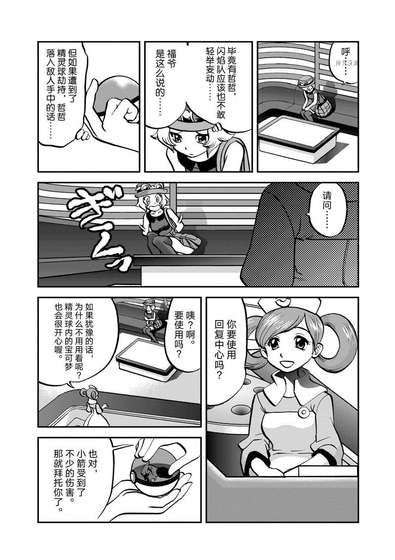 第585话 试看版