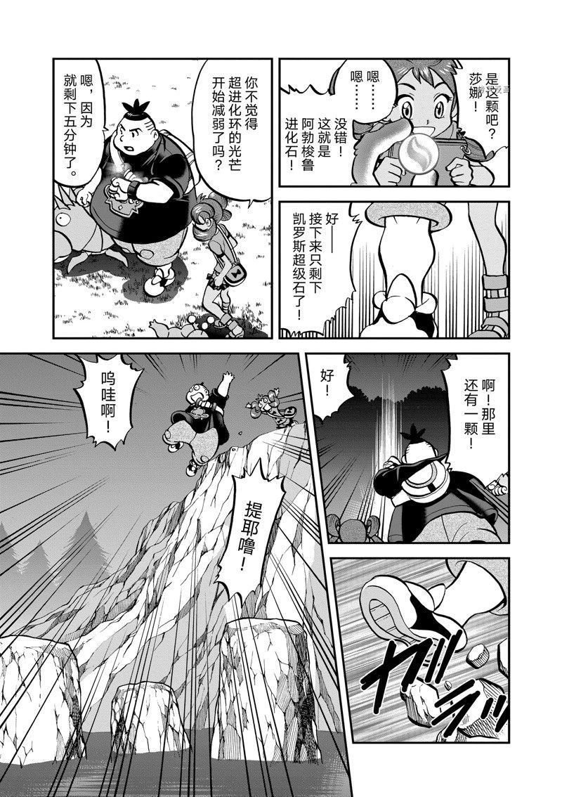 第585话 试看版