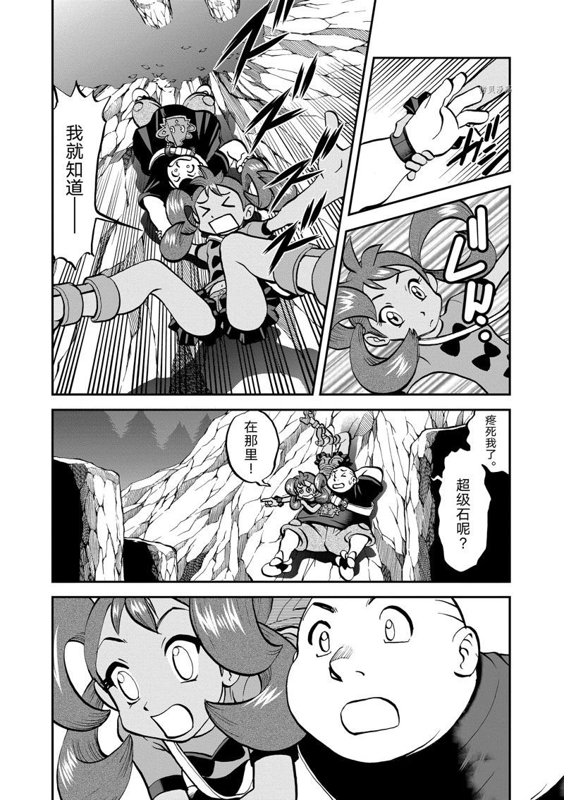 第585话 试看版