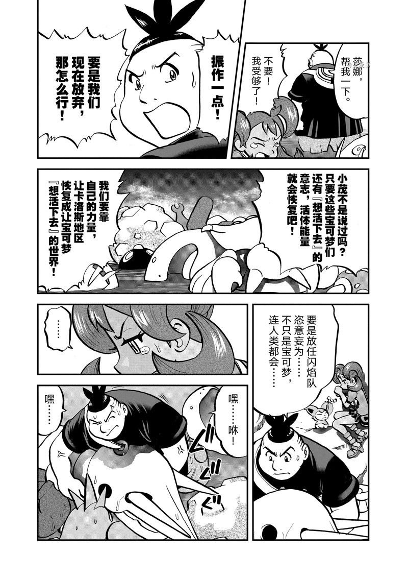 第585话 试看版