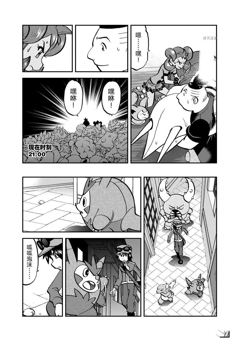 第585话 试看版