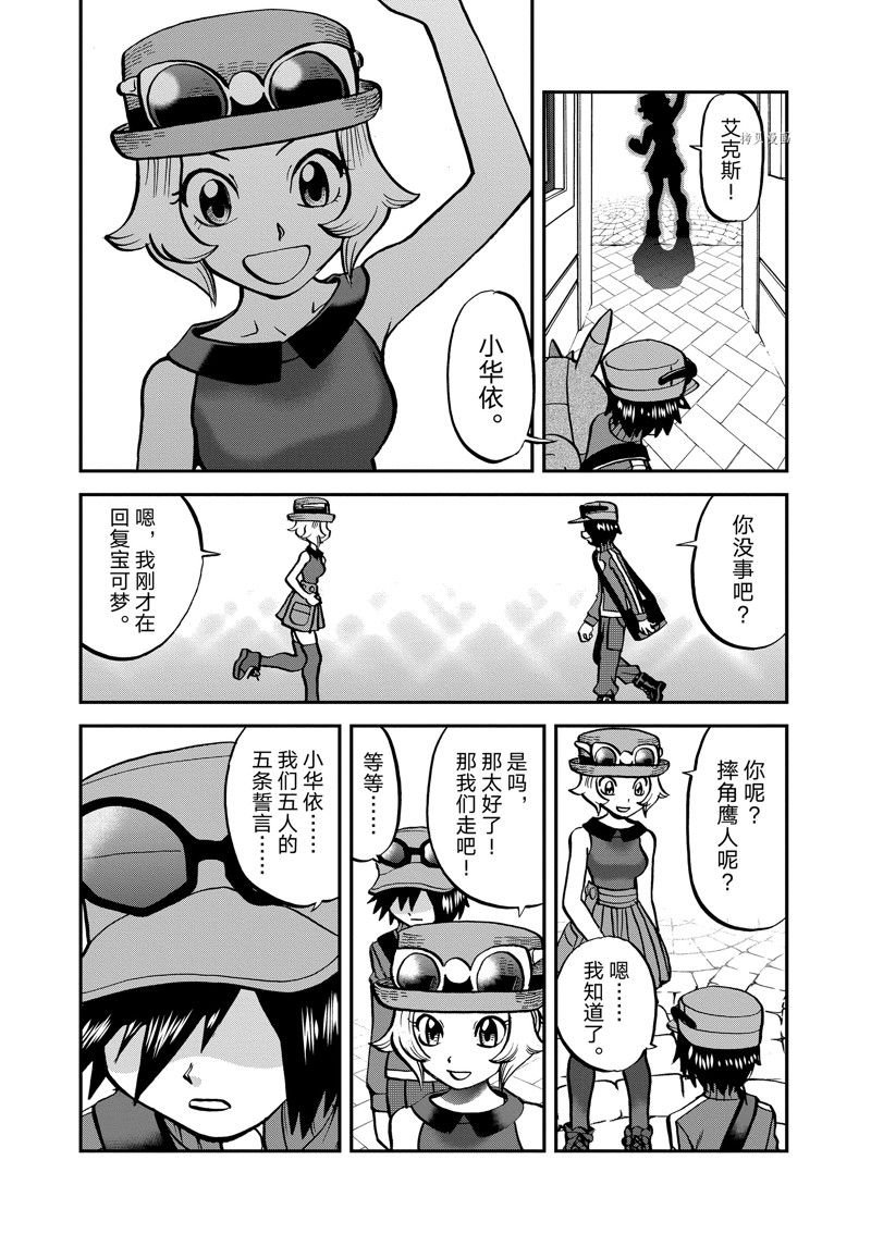 第585话 试看版
