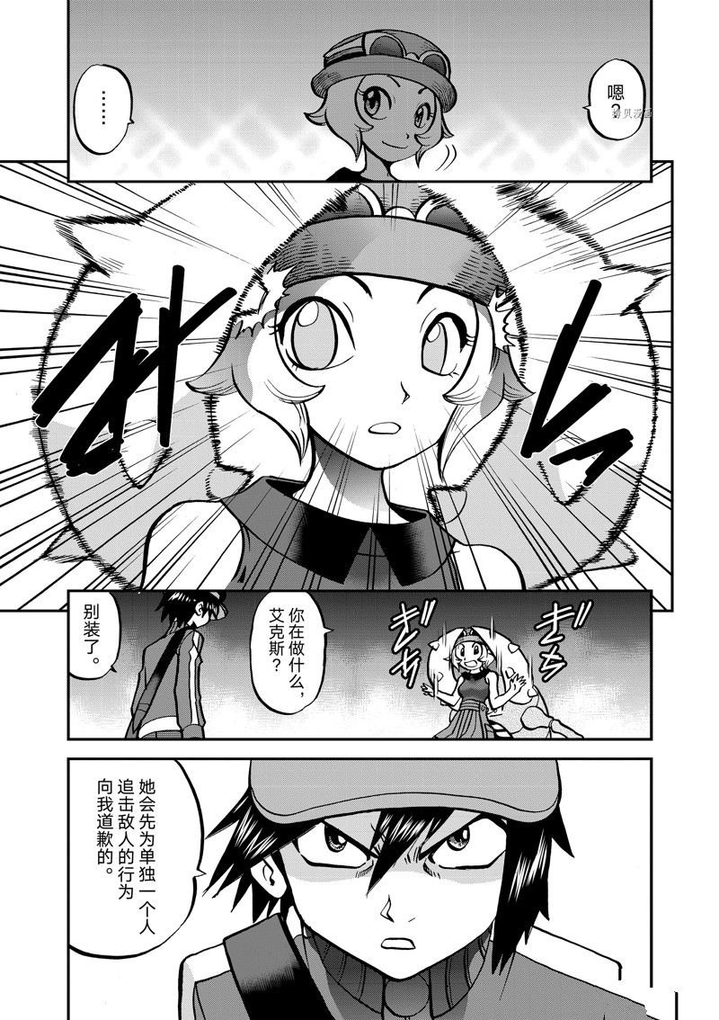 第585话 试看版