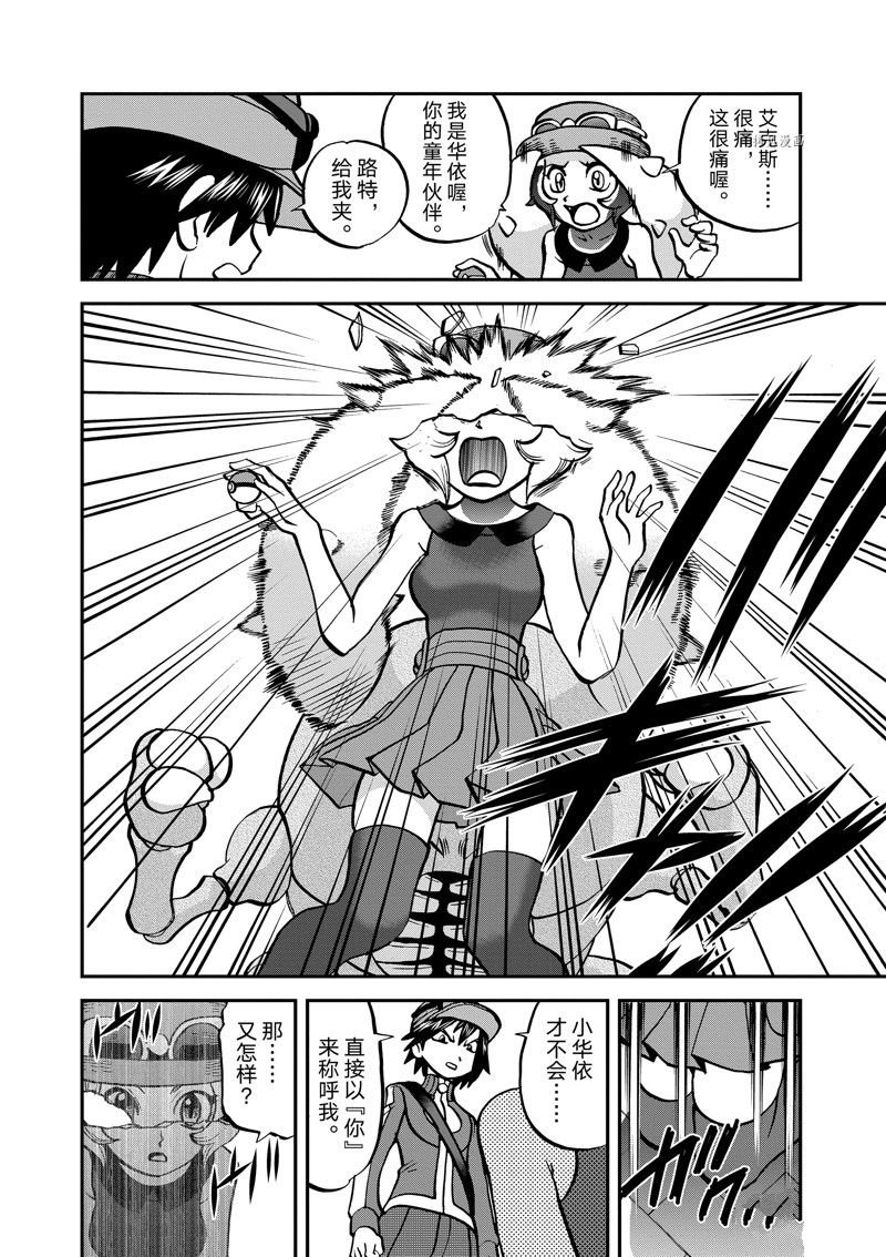 第585话 试看版