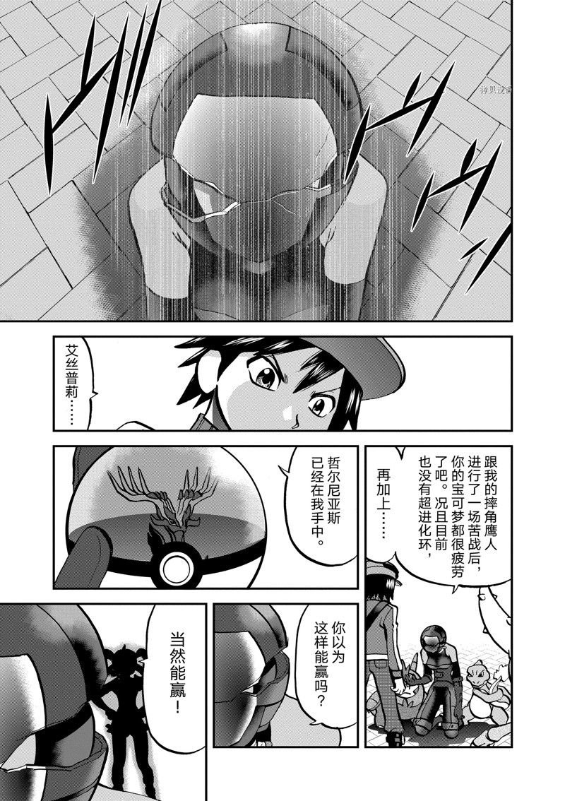 第585话 试看版