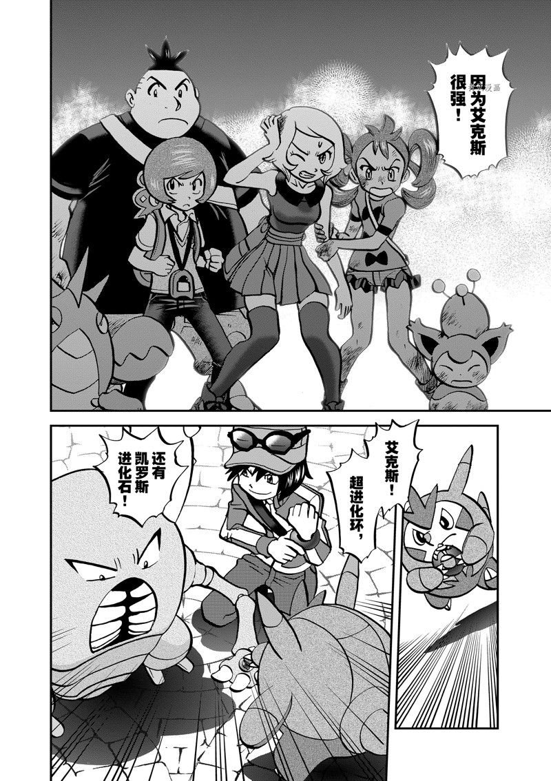 第585话 试看版