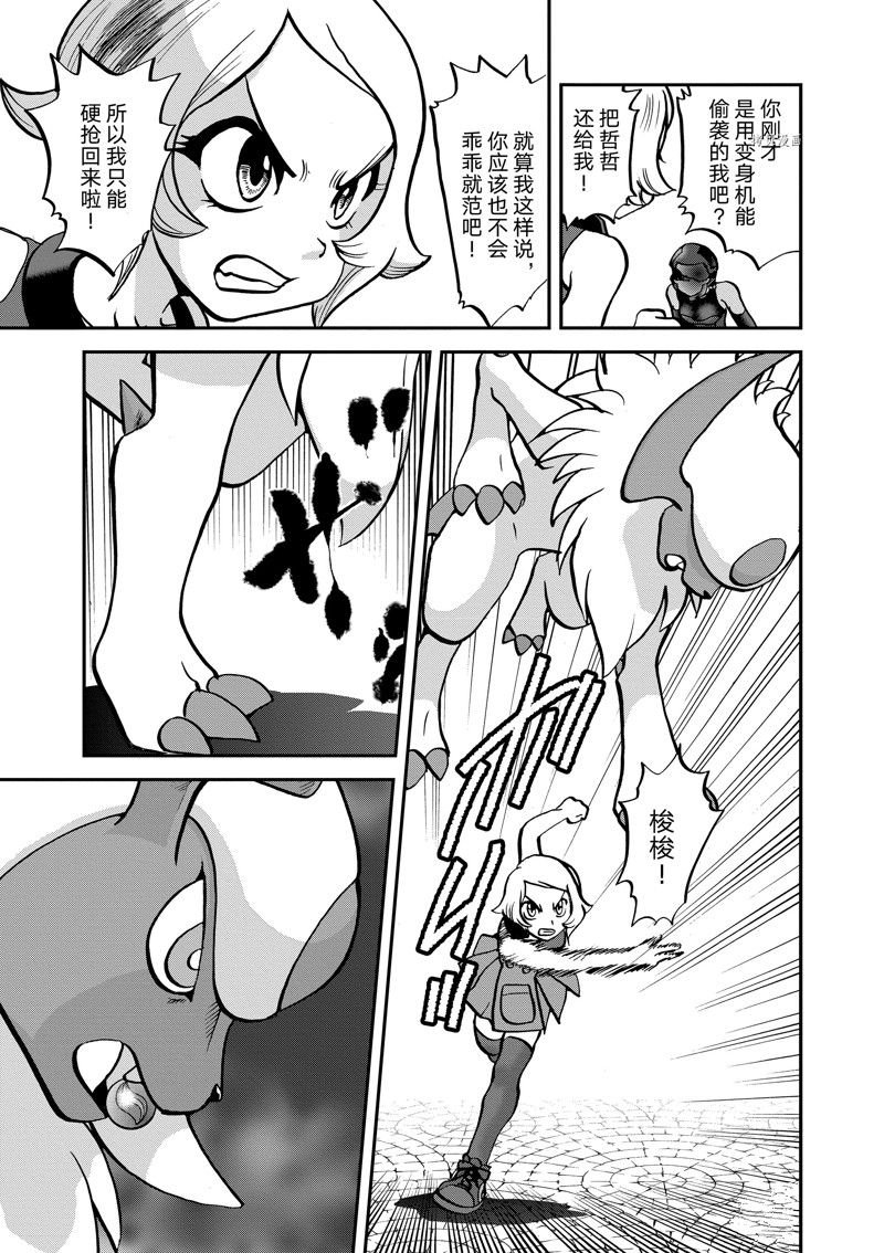 第585话 试看版