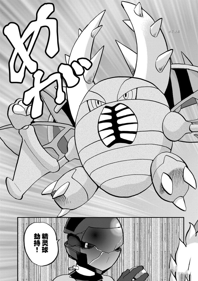 第585话 试看版