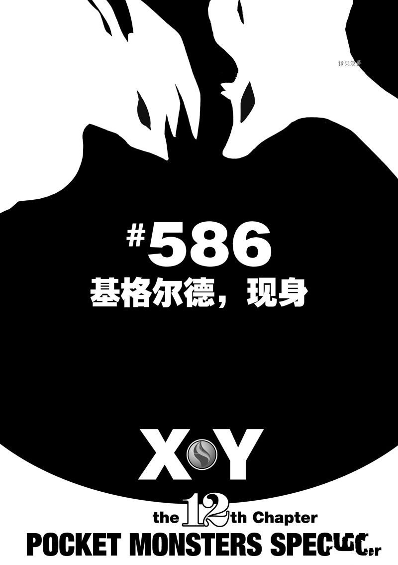 第586话 试看版