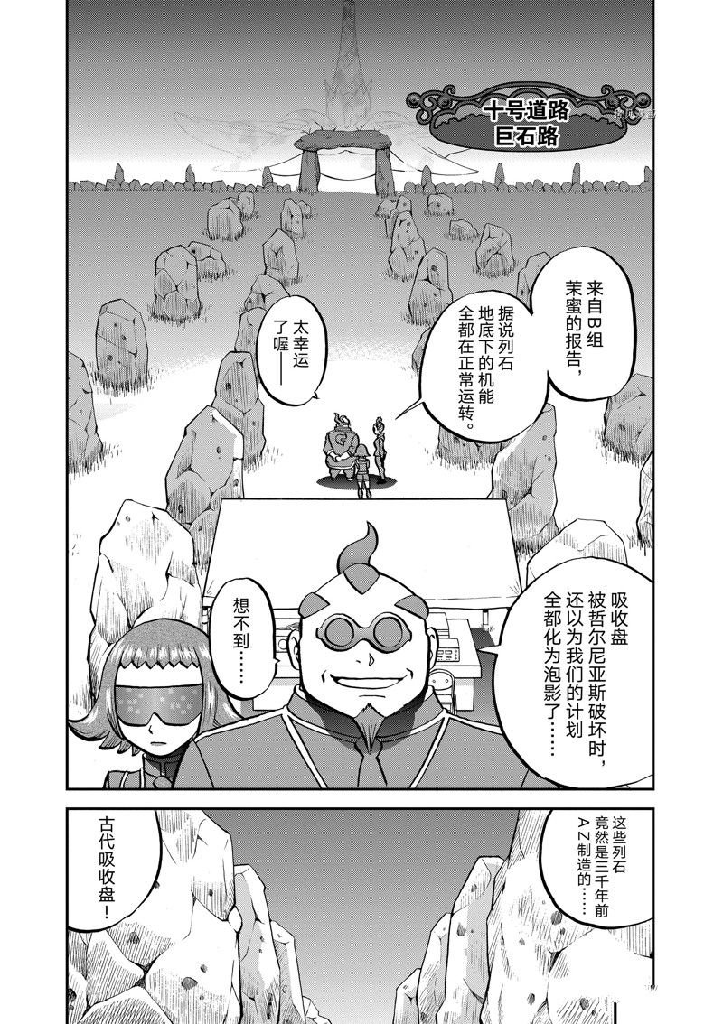 第586话 试看版