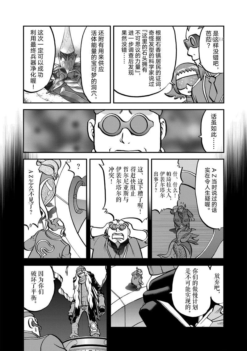 第586话 试看版