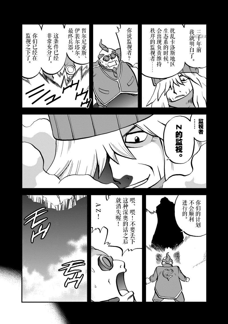第586话 试看版