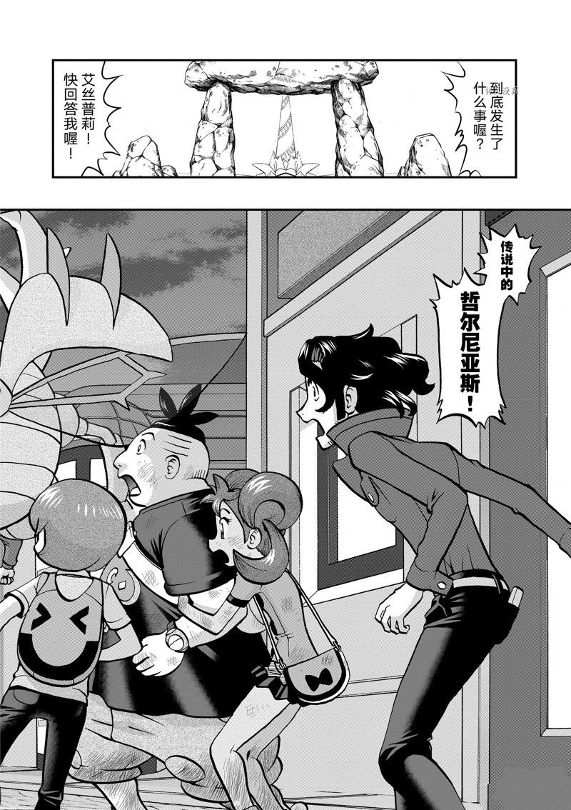 第586话 试看版