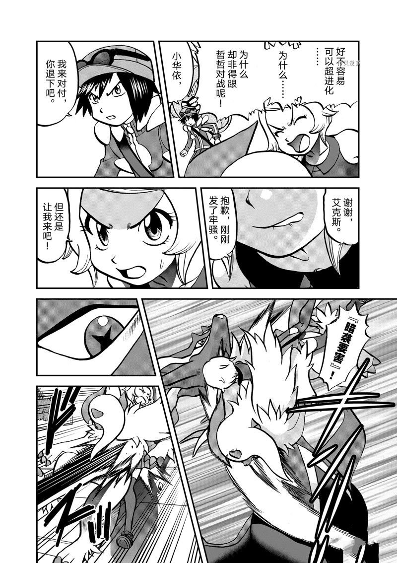 第586话 试看版