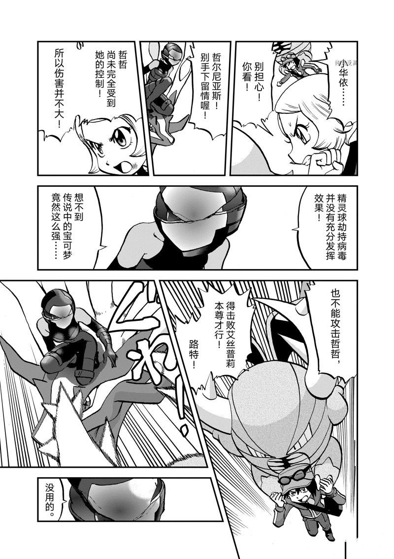 第586话 试看版