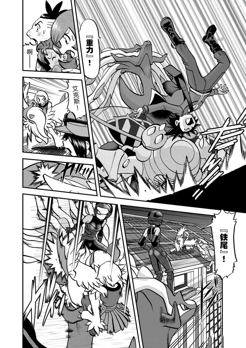 第586话 试看版