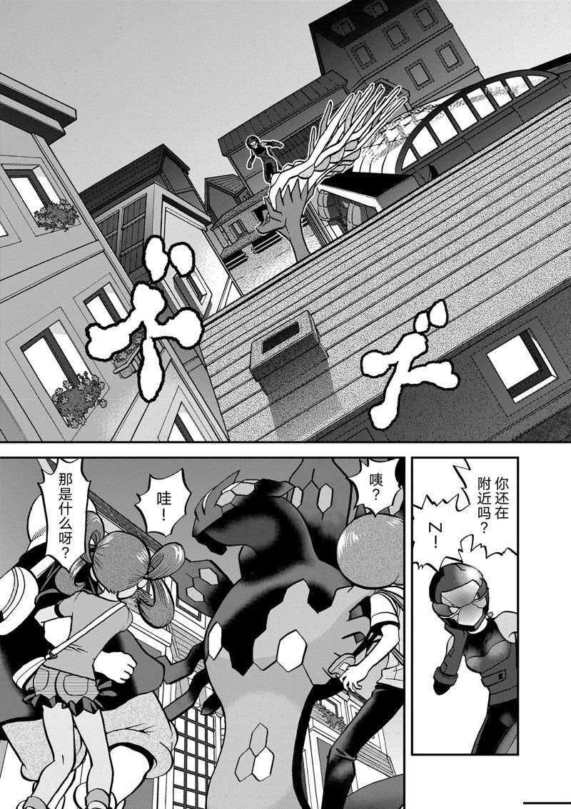 第586话 试看版