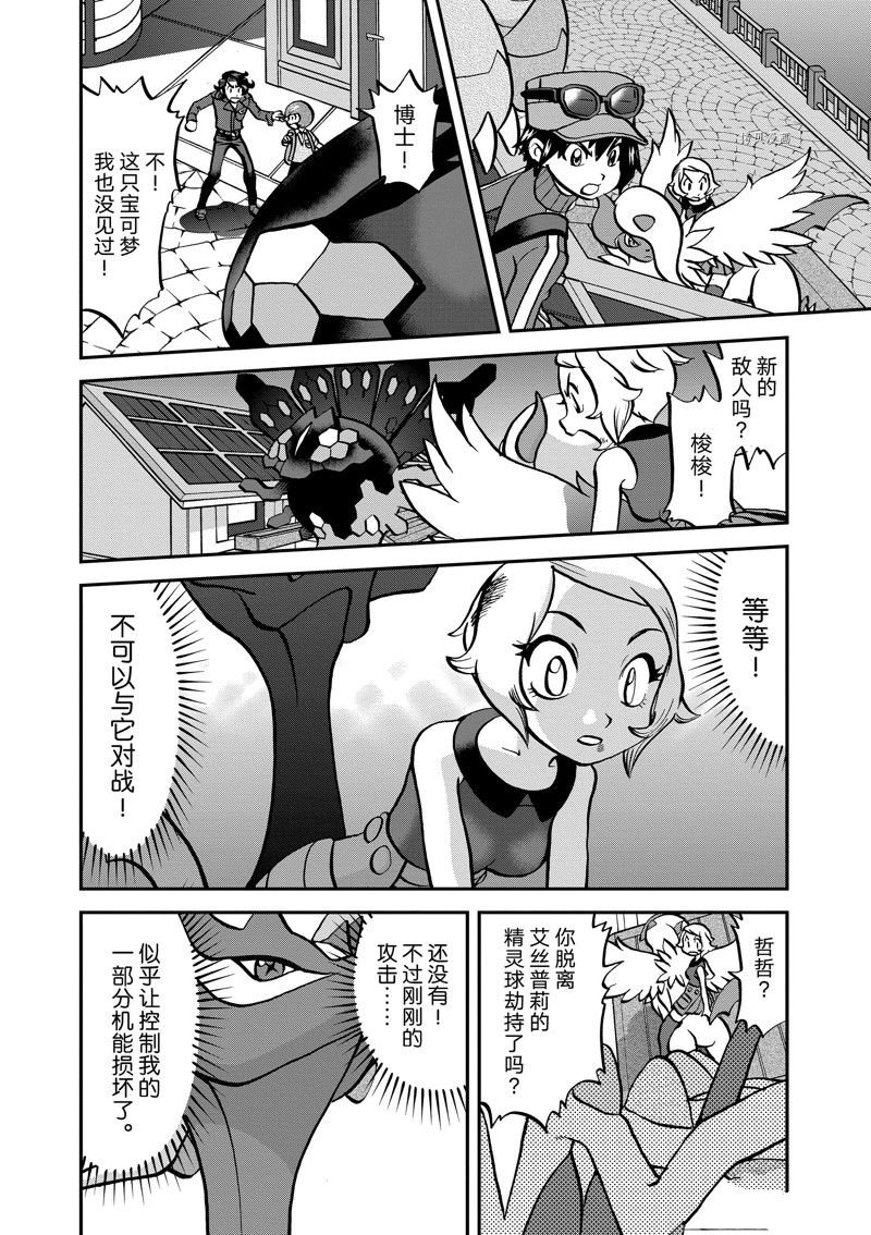 第586话 试看版