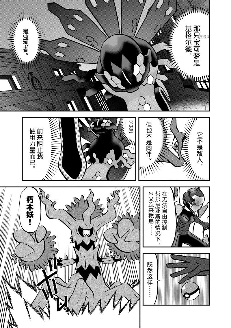 第586话 试看版