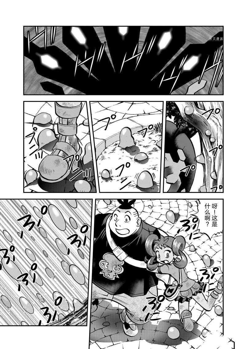 第586话 试看版