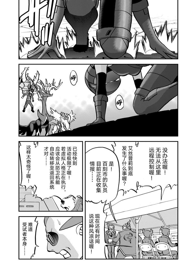 第586话 试看版