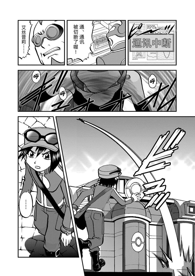 第586话 试看版