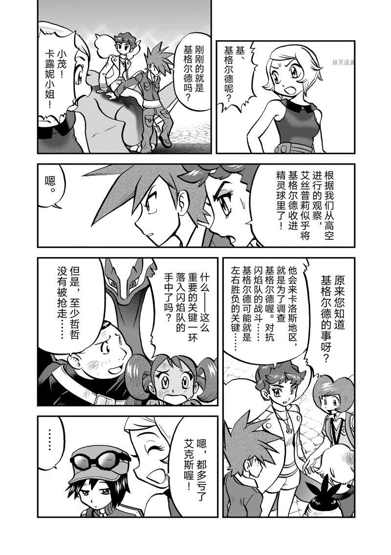 第586话 试看版