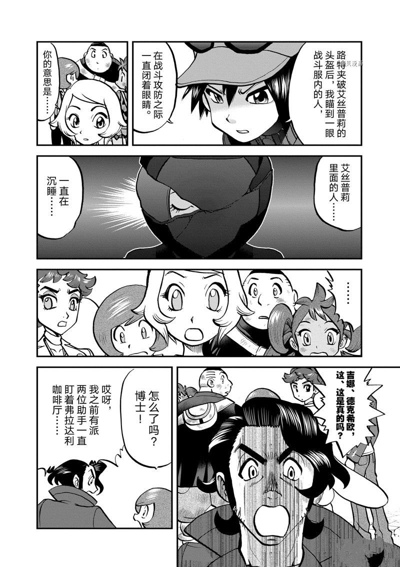 第586话 试看版