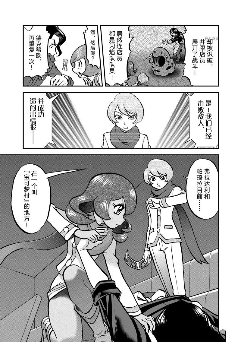 第586话 试看版