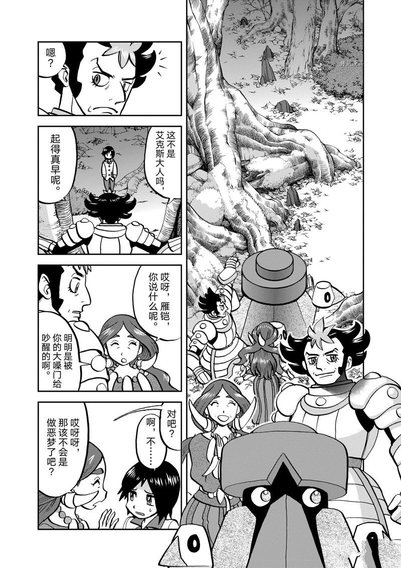第587话 试看版