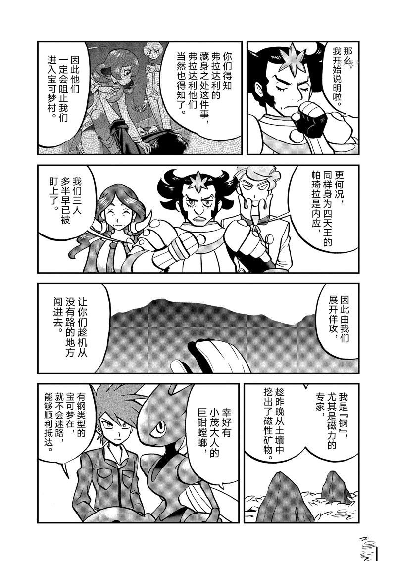 第587话 试看版