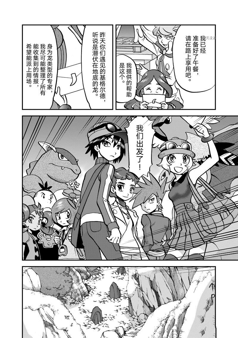 第587话 试看版