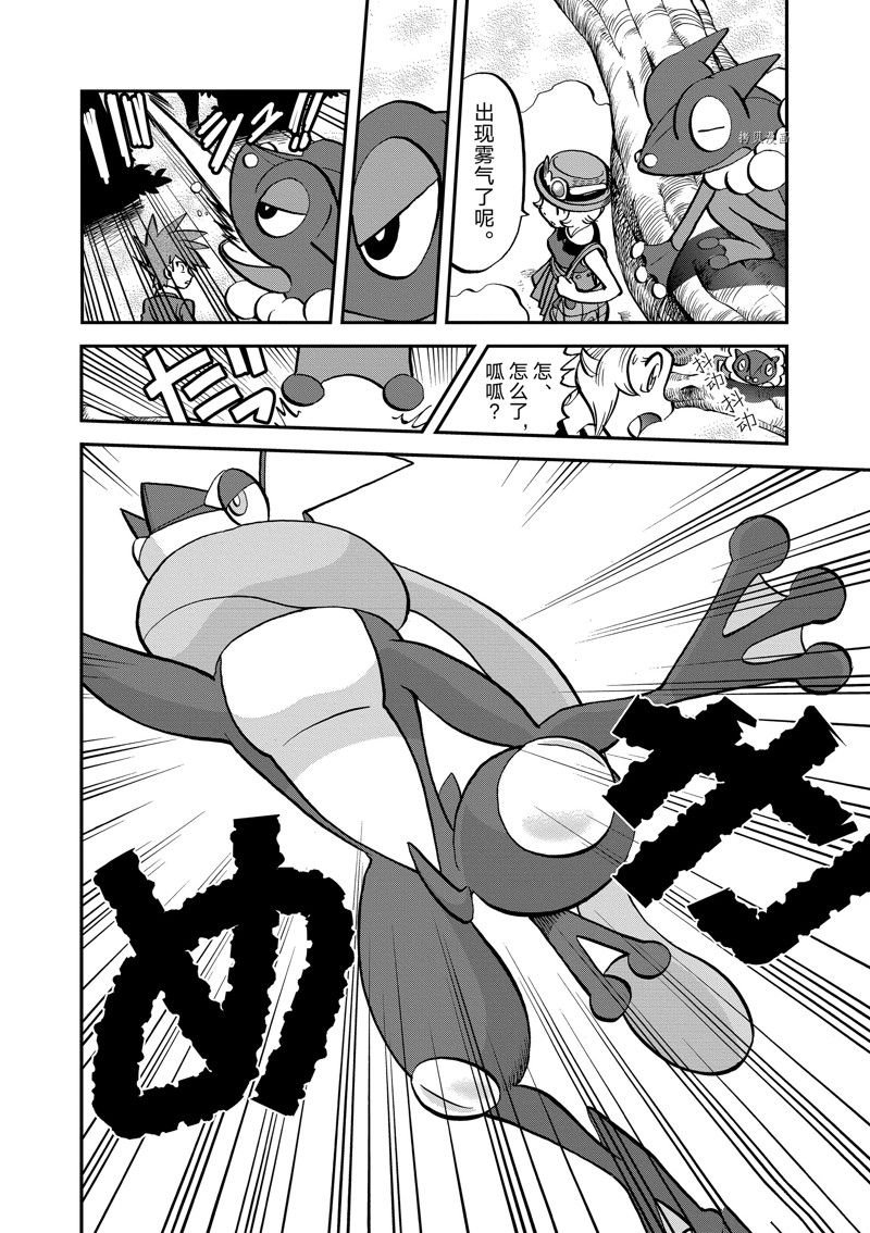 第587话 试看版