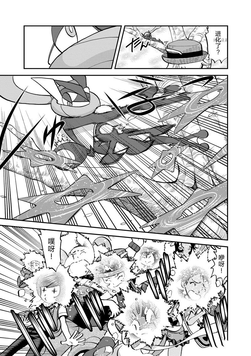 第587话 试看版