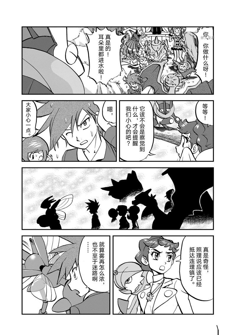 第587话 试看版