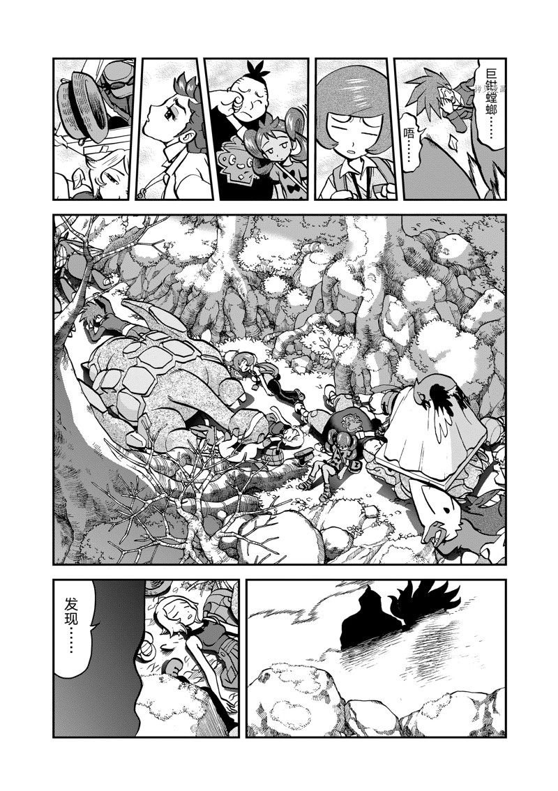 第587话 试看版