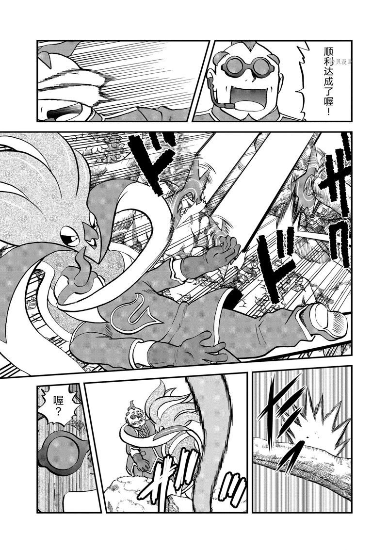 第587话 试看版