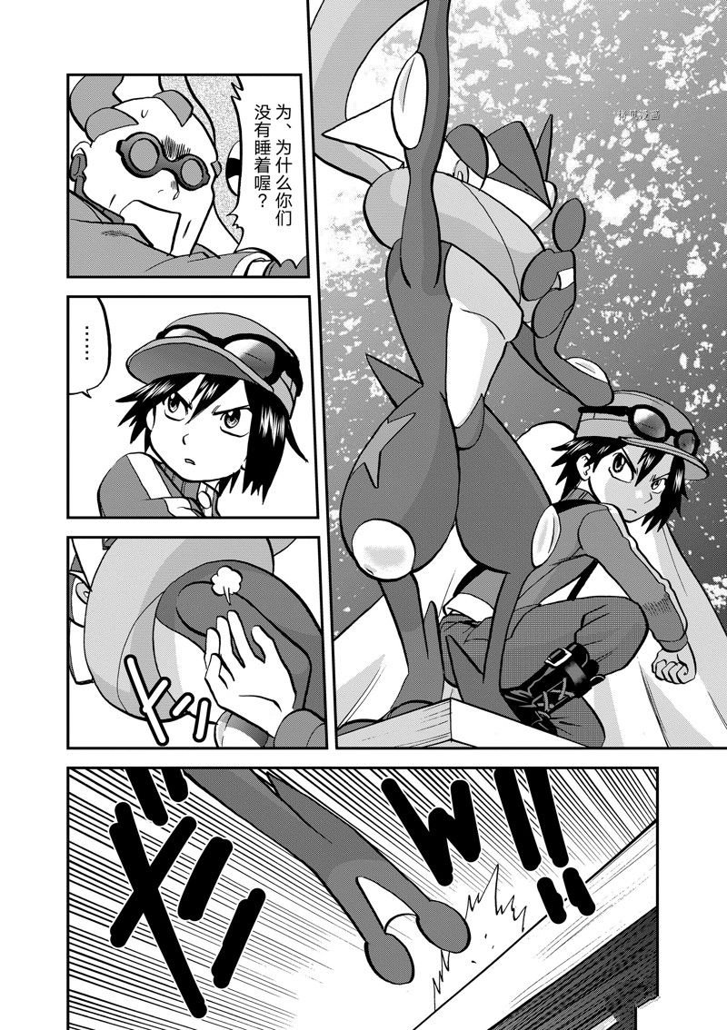 第587话 试看版