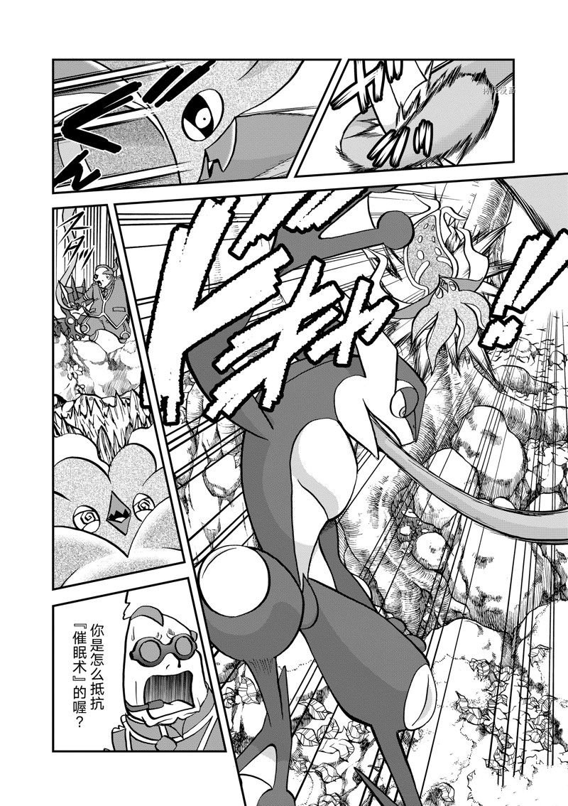 第587话 试看版