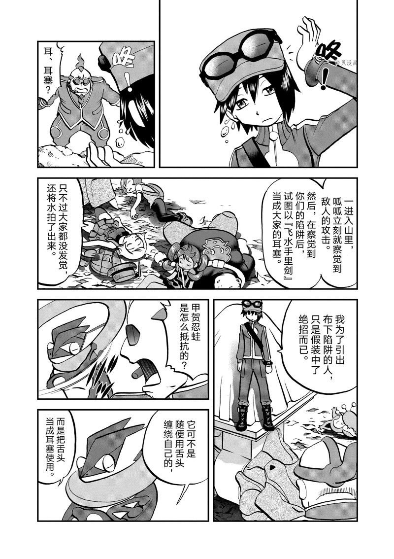 第587话 试看版