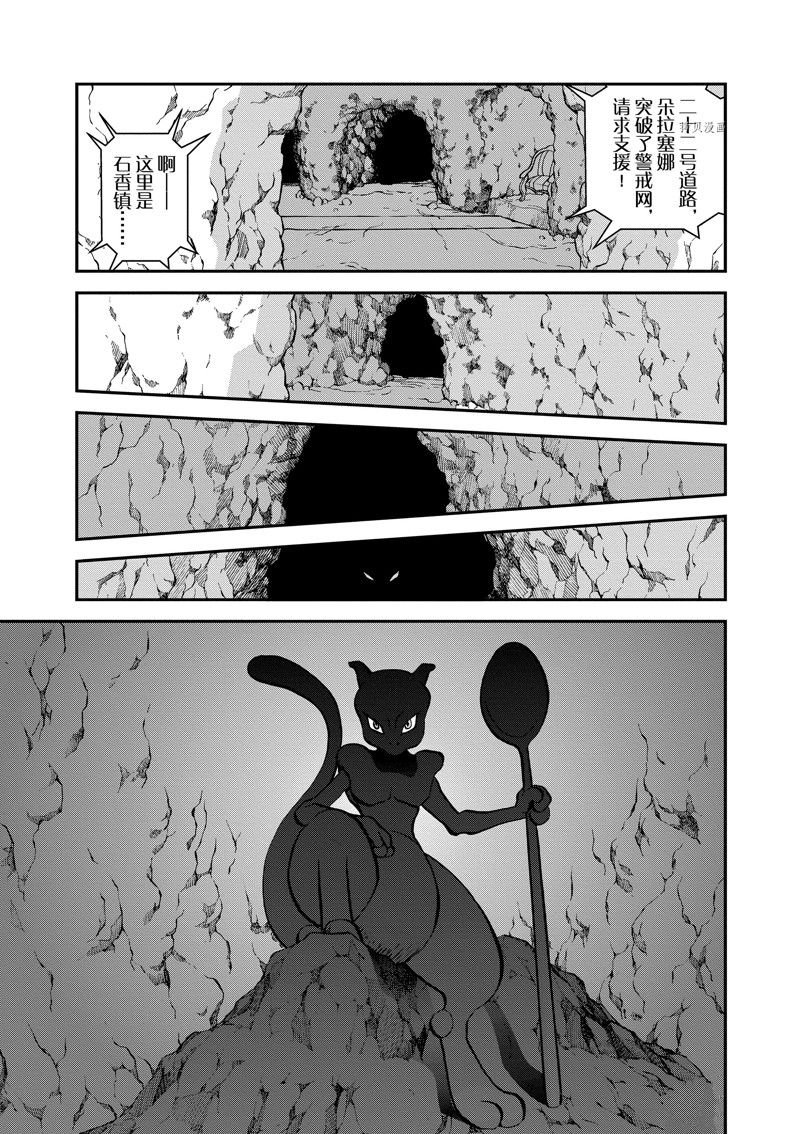 第587话 试看版