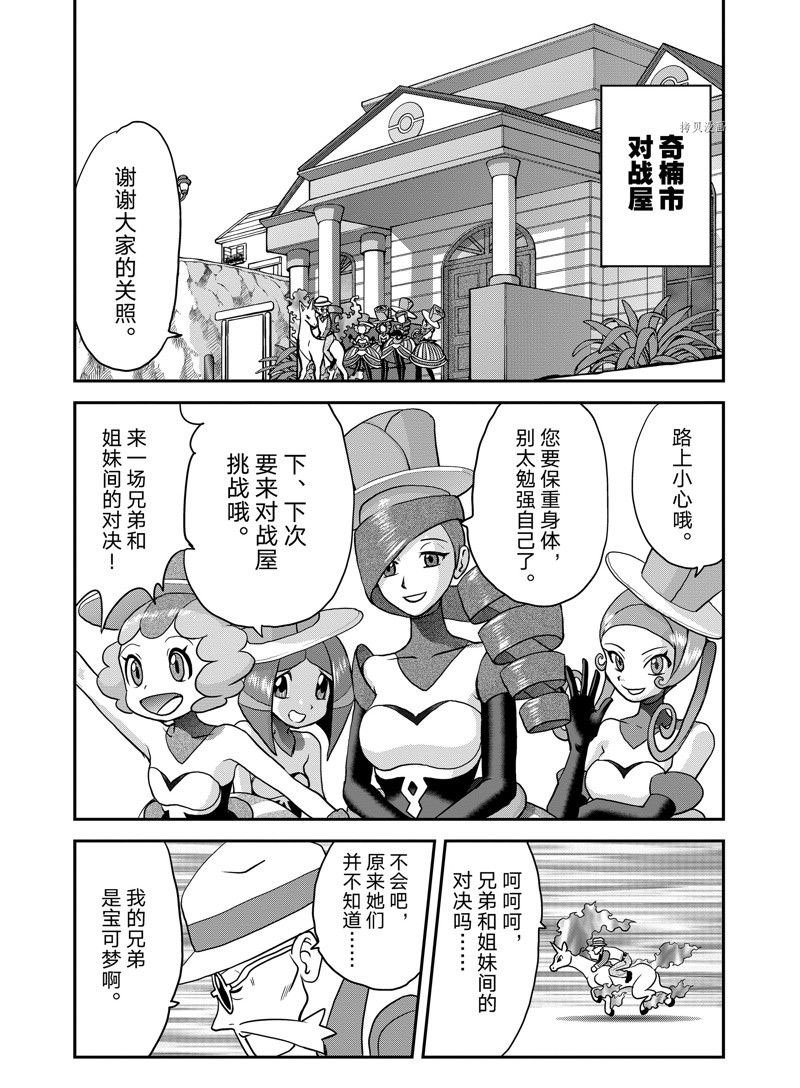 第587话 试看版
