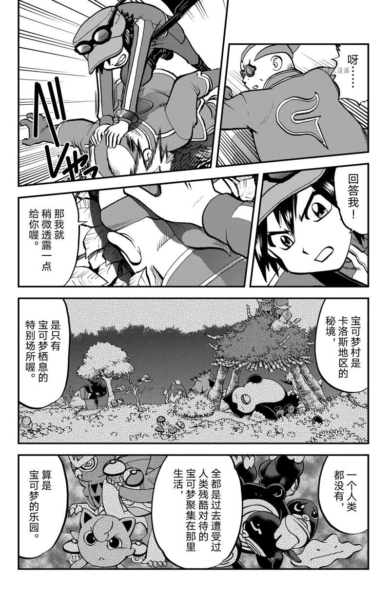 第588话 试看版