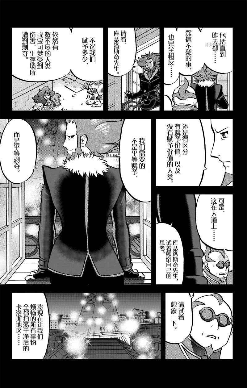 第588话 试看版