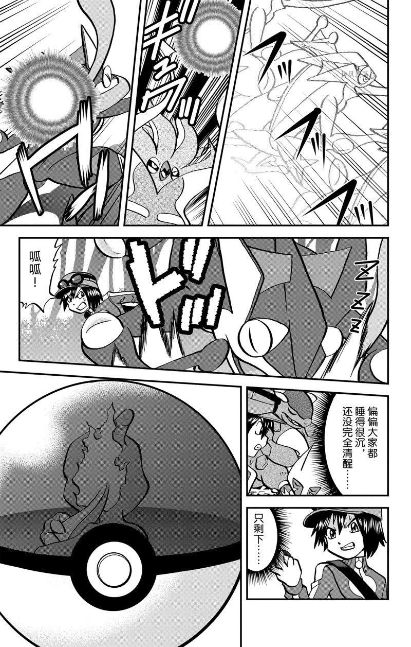 第588话 试看版